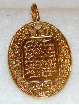 Pendentif ovale (ayat al kursi)