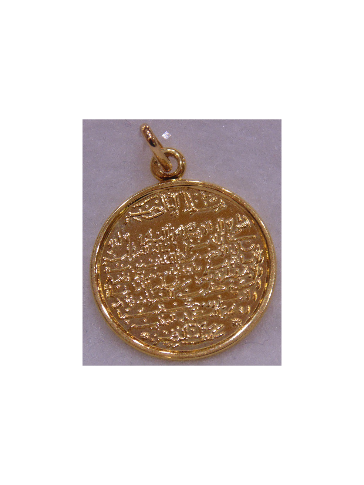 Pendentif ronde (ayat al kursi)