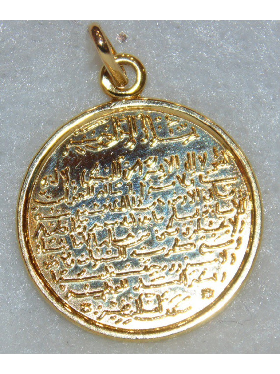 Pendentif ronde (ayat al kursi)