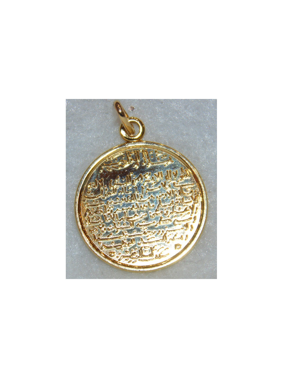 Pendentif ronde (ayat al kursi)