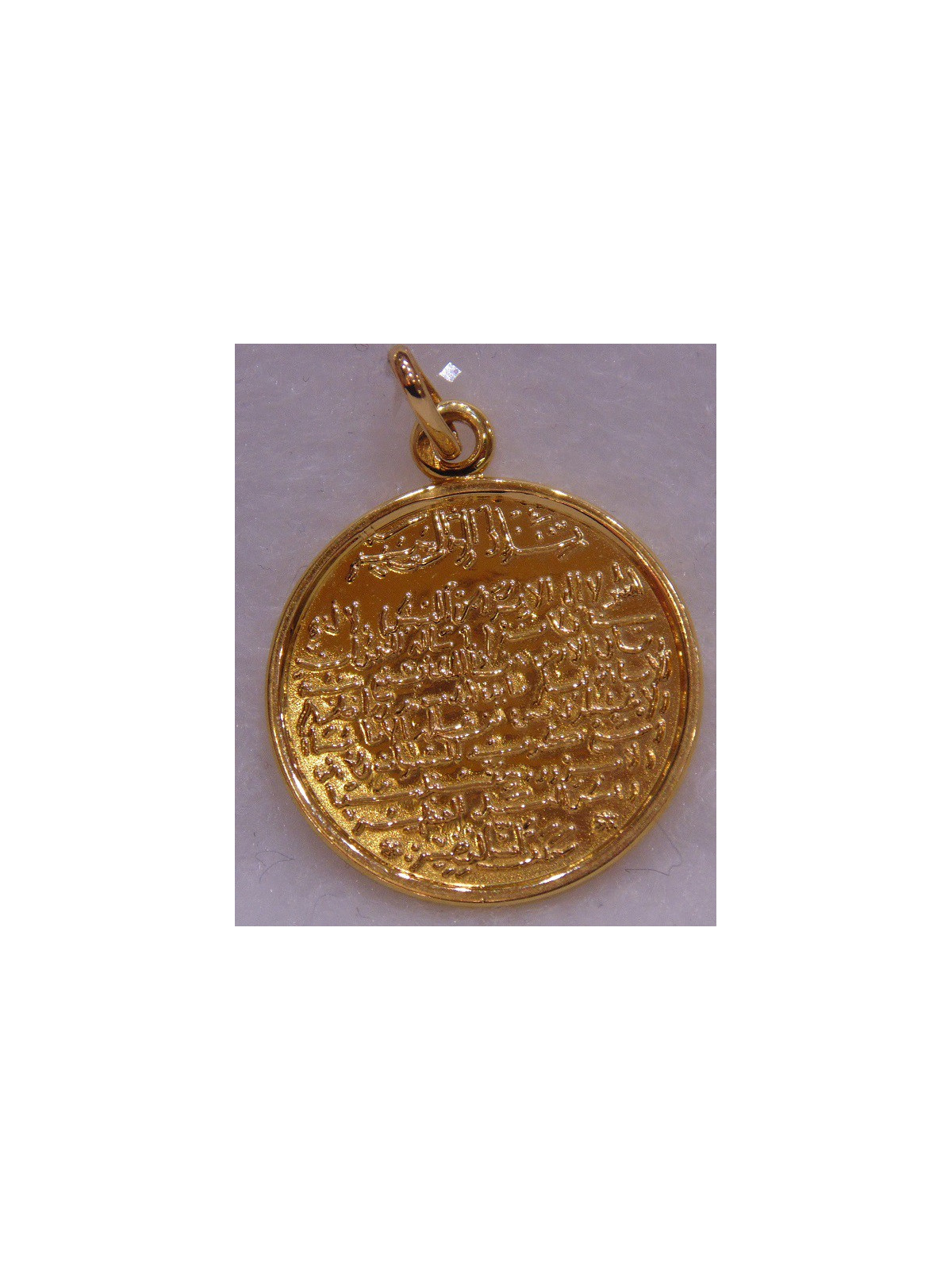 Pendentif ronde (ayat al kursi)