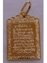 Pendentif rectangle (ayat al kursi)