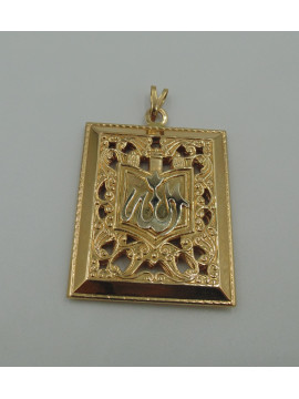 Pendentif Allah Or 18 Carats